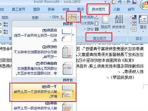 数字时代速度与效率的探索，第一页下载体验