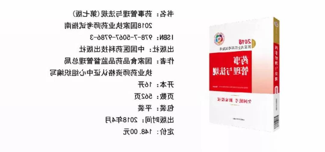 澳门三肖三码精准100%黄大仙,快速方案执行指南_精英版24.394